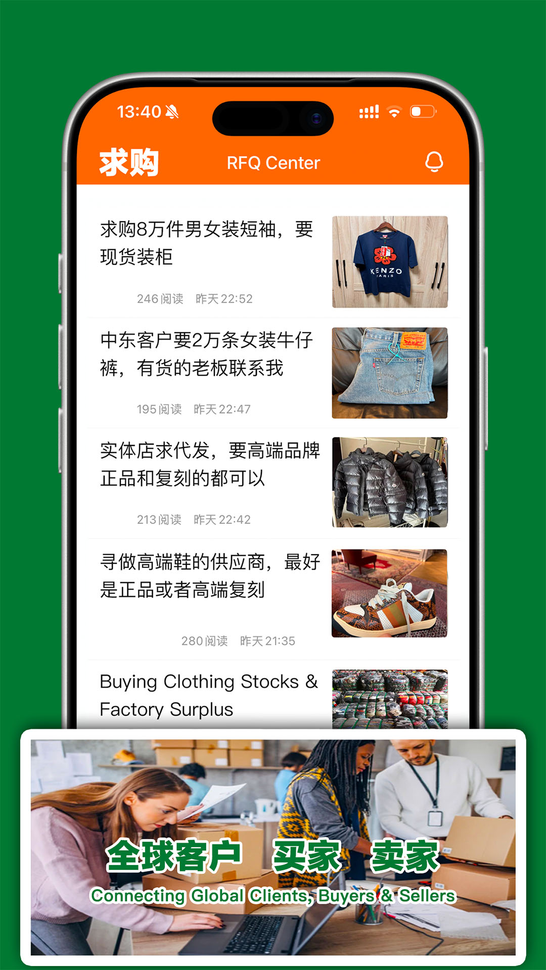 库百汇