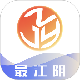 最江阴