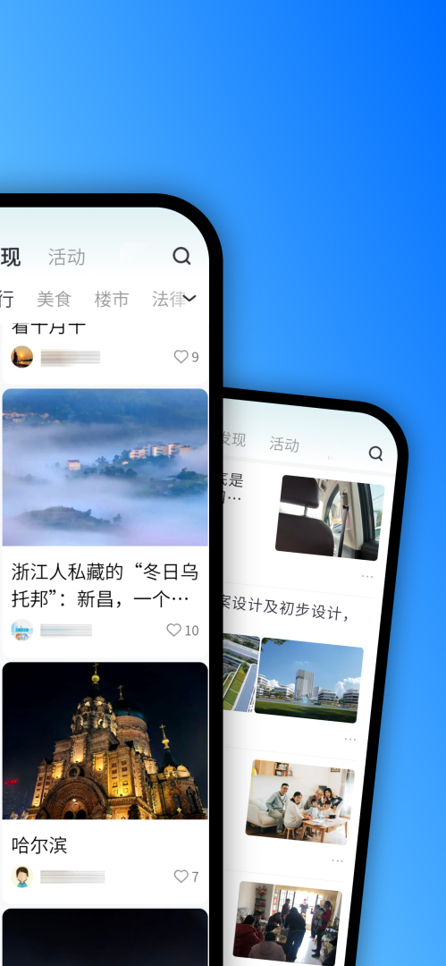 十八腔