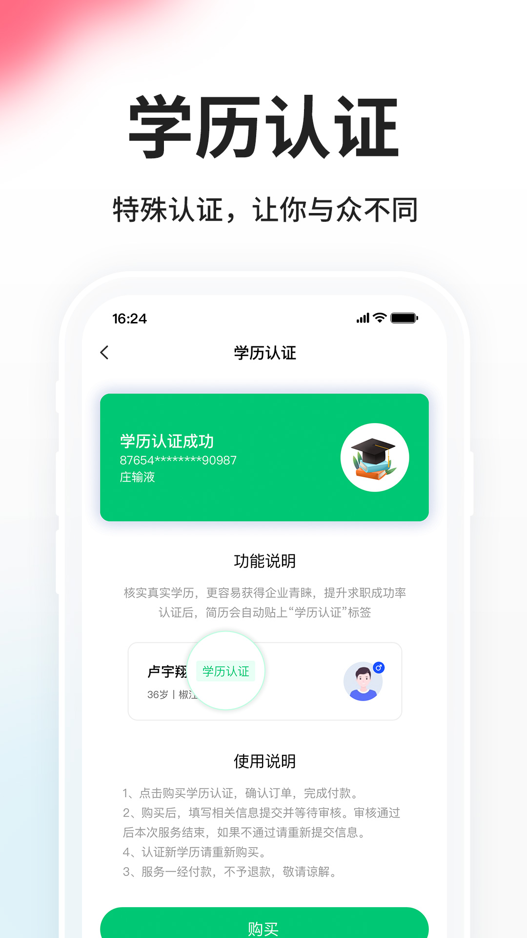 小白虾
