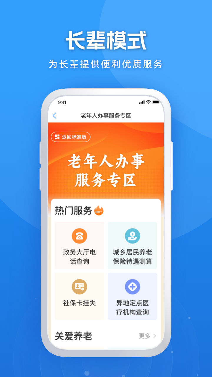 龙易办