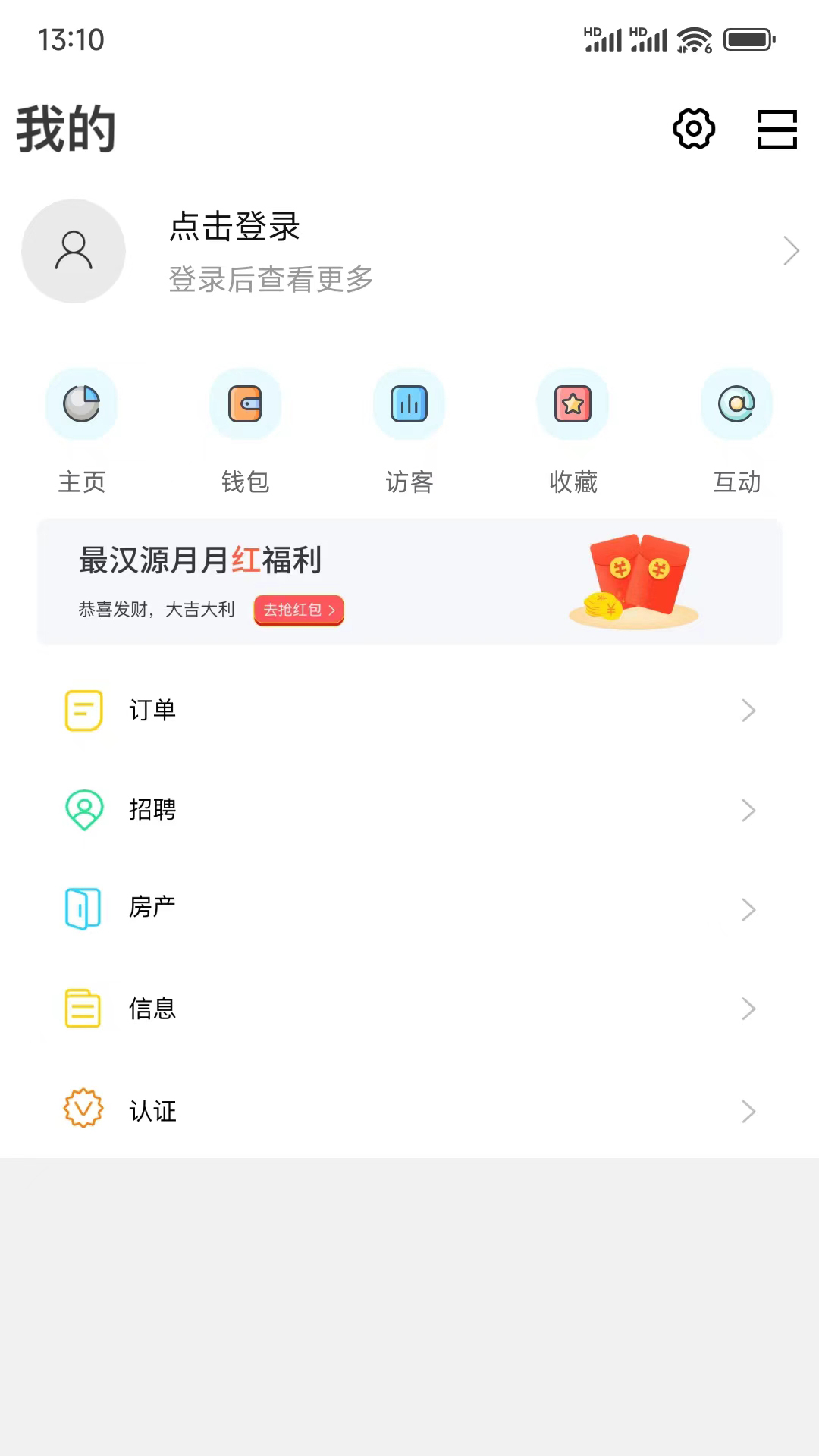 最汉源