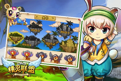 精灵联盟九游版