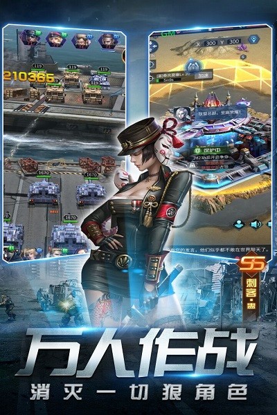 天天狙击手机版