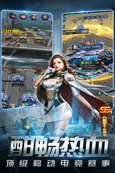 天天狙击手机版