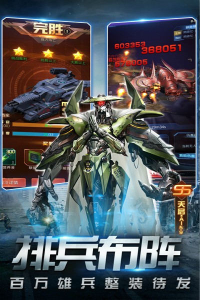 天天狙击手机版