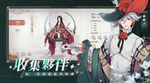 钟之境手游(鐘之境)