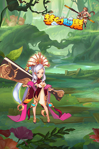 梦幻仙魔手游