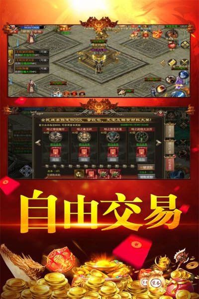 刀空手游