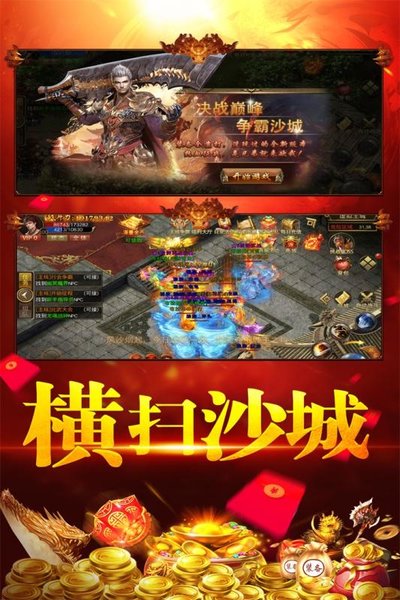 刀空手游