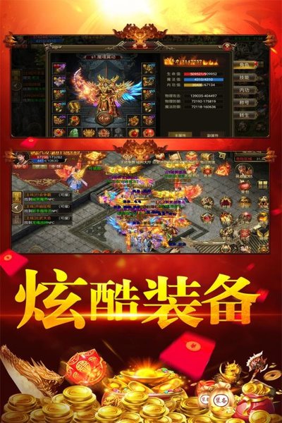 刀空手游
