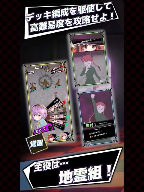 东方地风阴手游
