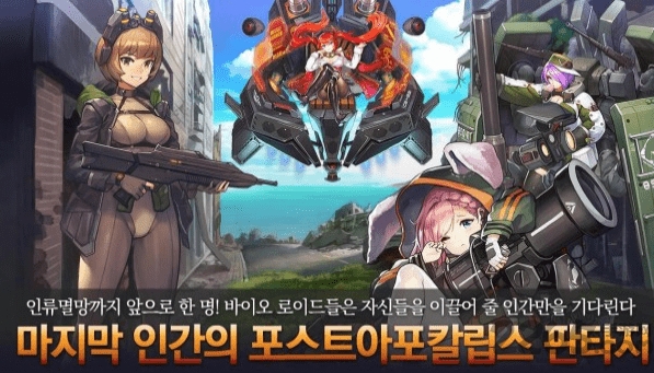 最后的起源日服汉化版