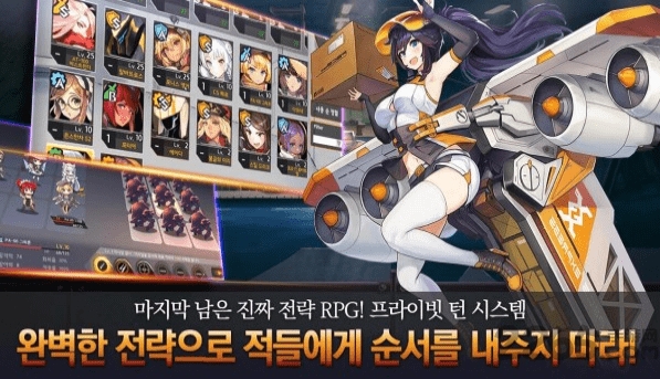 最后的起源日服汉化版