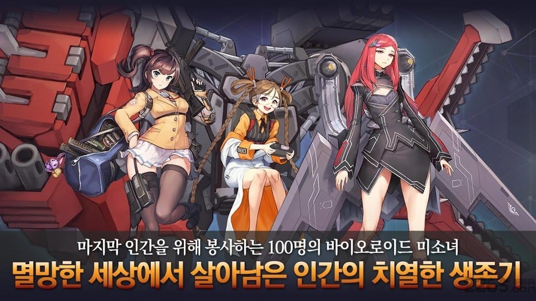 最后的起源日服汉化版