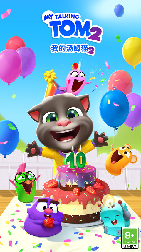 2024我的汤姆猫2手游 2024我的汤姆猫2手游