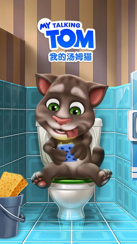 我的汤姆猫手游 我的汤姆猫手游