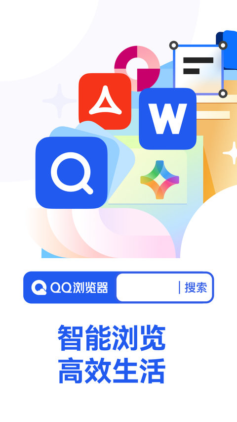 QQ浏览器手机版 QQ浏览器手机版