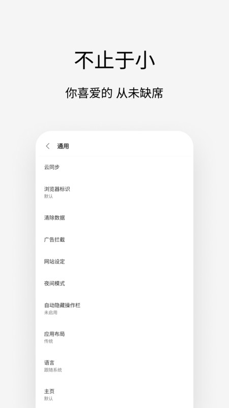 Via手机版 Via手机版
