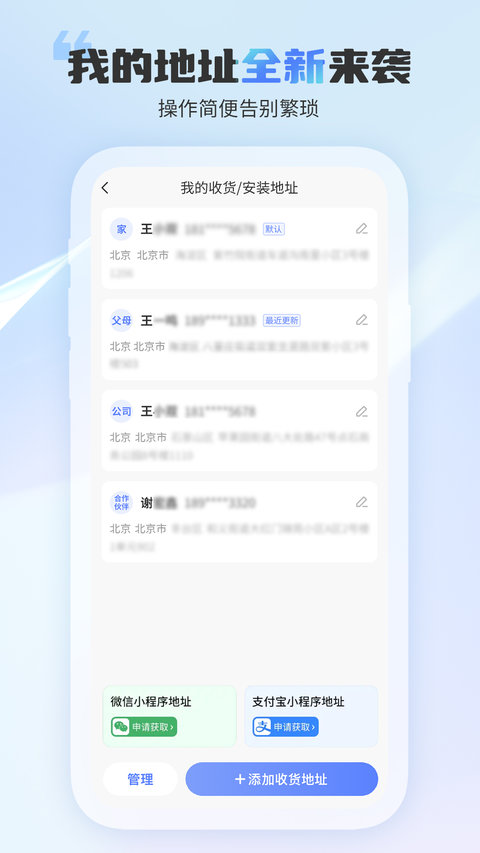 中国电信手机版 中国电信手机版