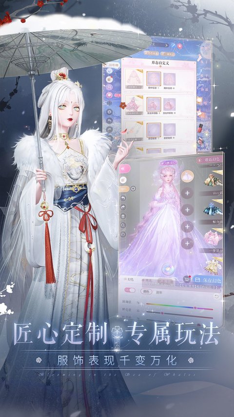 闪耀暖暖官服 闪耀暖暖官服