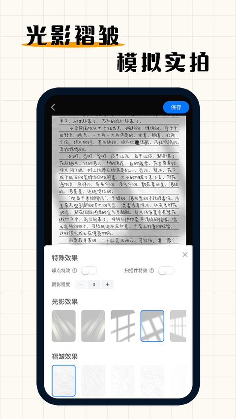 手写模拟器正版 手写模拟器正版