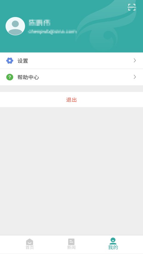 学信网手机版 学信网手机版