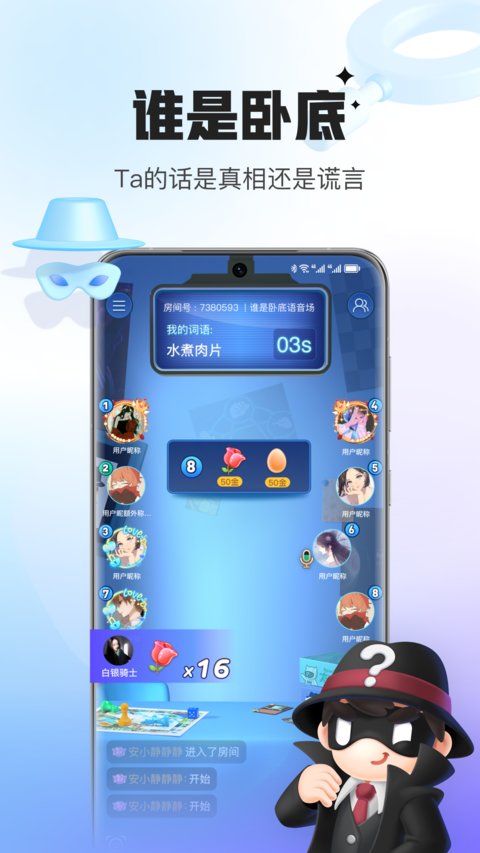会玩手机版 会玩手机版