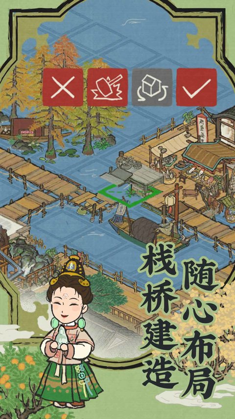江南百景图游戏