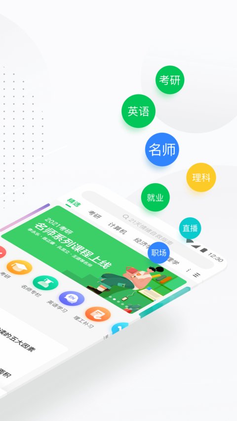 中国大学MOOC正版