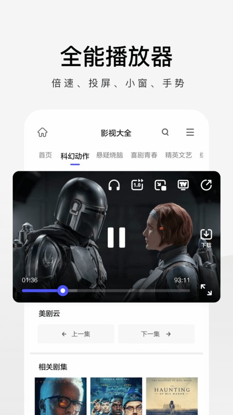 360极速浏览器正版 360极速浏览器正版