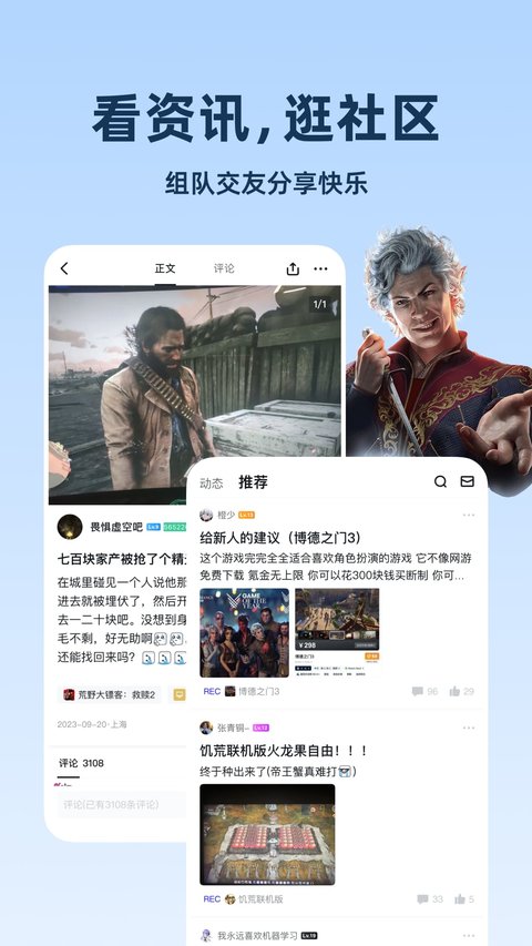 小黑盒正版 小黑盒正版