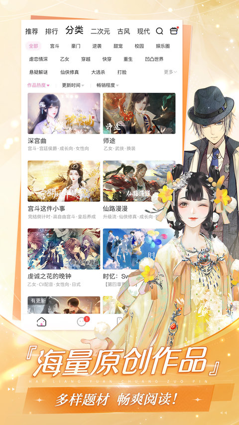 易次元最新版 易次元最新版