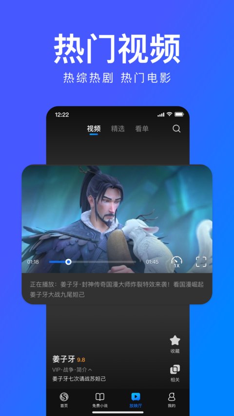 搜狗浏览器极速版正版 搜狗浏览器极速版正版