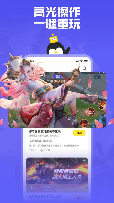 鹅盒官方下载安装 鹅盒官方下载安装