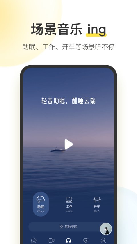酷我音乐正版 酷我音乐正版