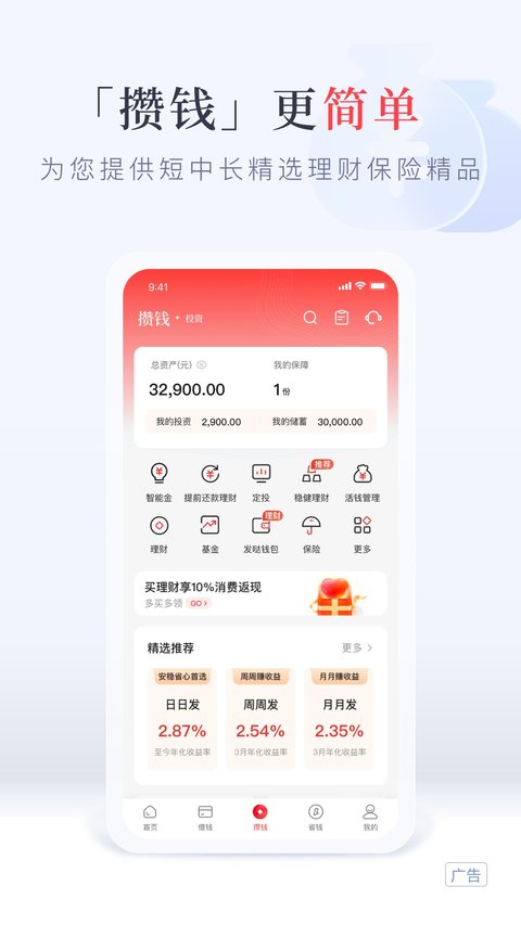 发现精彩正版 发现精彩正版