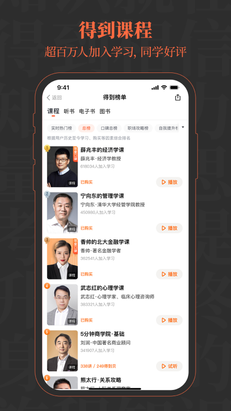 得到z正版 得到z正版