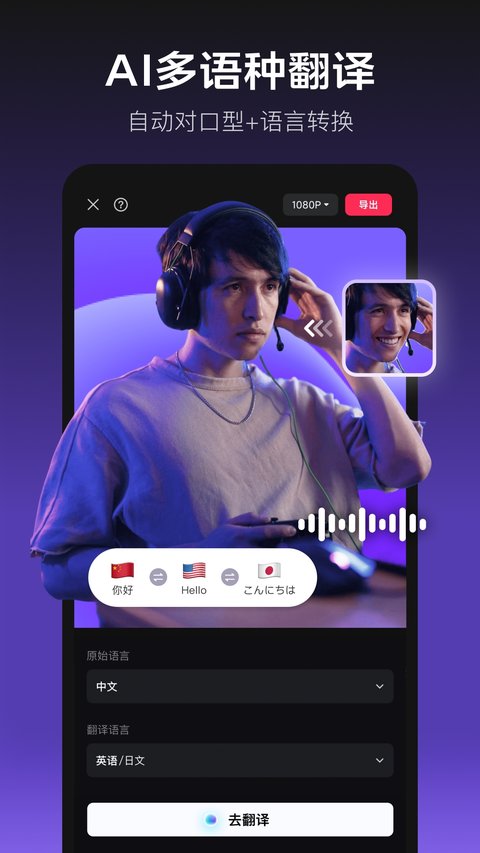 剪映正版 剪映正版