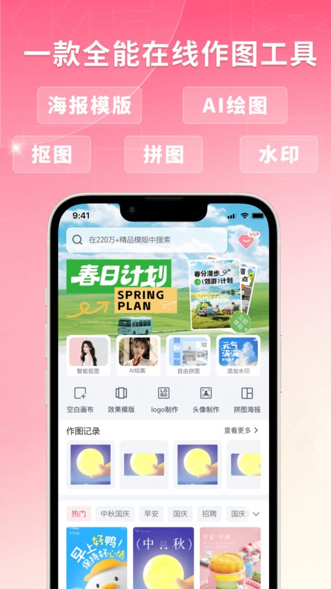 图怪兽正版 图怪兽正版