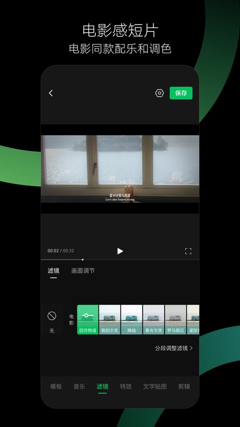 秒剪正版 秒剪正版