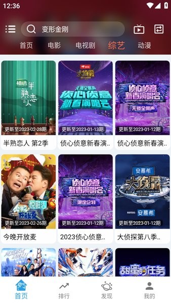 龙门影视免费版 龙门影视免费版