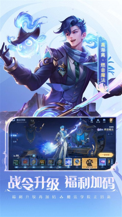 王者荣耀体验服正式版