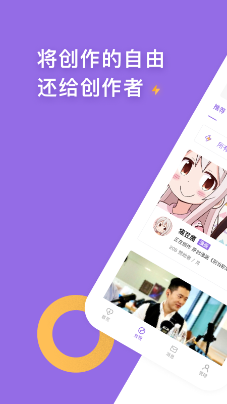 爱发电官方正版 爱发电官方正版