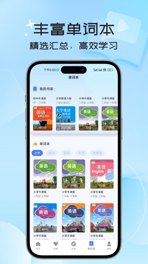 英语翻译器拍照扫一扫