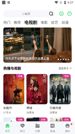 斑马视频正版