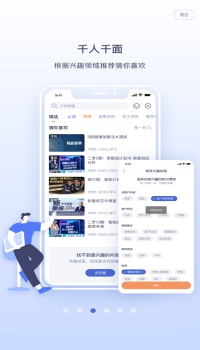 易学堂手机版 易学堂手机版