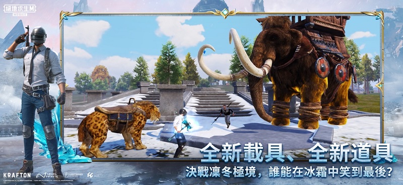 PUBG MOBILE(国际服)