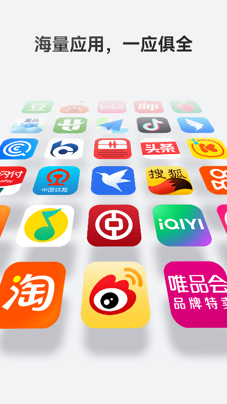 华为应用市场app 华为应用市场app