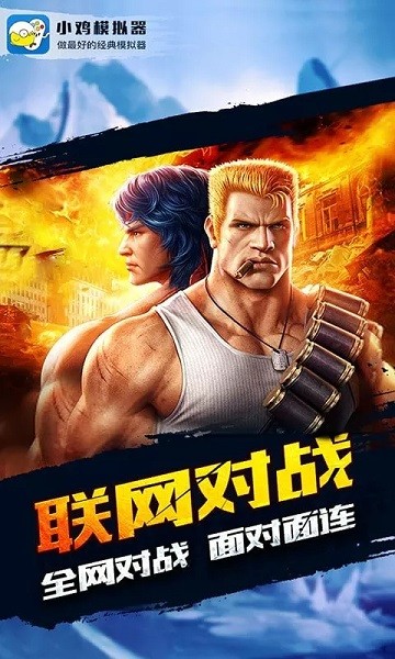小鸡模拟器官方正版 小鸡模拟器官方正版